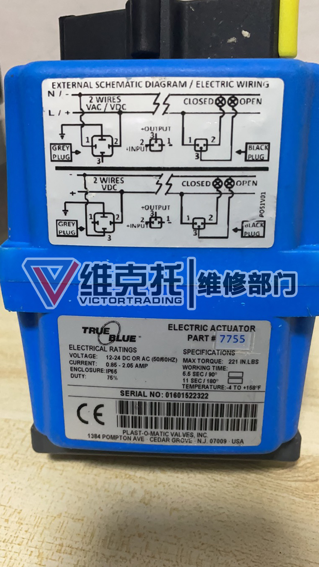 TRUE BLUE電動執(zhí)行機(jī)構(gòu)維修